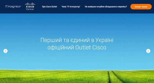 «ИТ-Интегратор» запускает первый в Украине аутлет Cisco