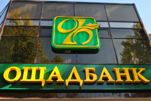 «ЭС ЭНД ТИ Украина» помогла защитить ресурсы корпоративной сети «Ощадбанка»