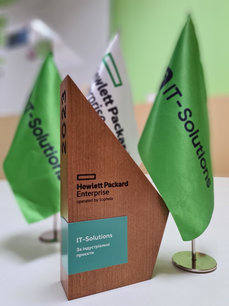 IT-Solutions отримала почесну нагороду від HPE